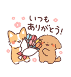 わんこず2（いろいろ犬種）（個別スタンプ：5）