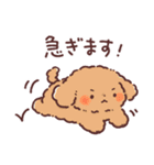 わんこず2（いろいろ犬種）（個別スタンプ：13）