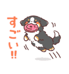 わんこず2（いろいろ犬種）（個別スタンプ：15）