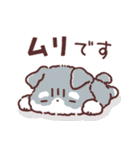 わんこず2（いろいろ犬種）（個別スタンプ：17）