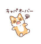 わんこず2（いろいろ犬種）（個別スタンプ：18）
