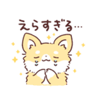わんこず2（いろいろ犬種）（個別スタンプ：30）