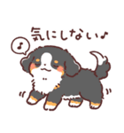 わんこず2（いろいろ犬種）（個別スタンプ：32）
