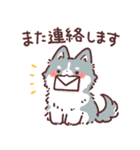 わんこず2（いろいろ犬種）（個別スタンプ：38）