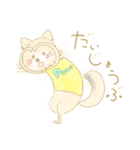 ノムノムチョアヘヨ ポメシ（個別スタンプ：13）
