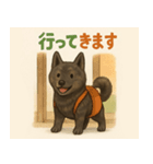 ほんわか甲斐犬（個別スタンプ：3）