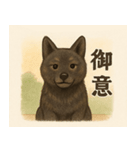 ほんわか甲斐犬（個別スタンプ：6）