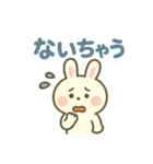 白うさぎのまいにちスタンプ（個別スタンプ：1）