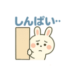 白うさぎのまいにちスタンプ（個別スタンプ：2）