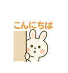 白うさぎのまいにちスタンプ（個別スタンプ：4）