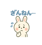 白うさぎのまいにちスタンプ（個別スタンプ：5）