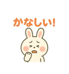 白うさぎのまいにちスタンプ（個別スタンプ：6）