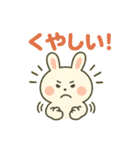 白うさぎのまいにちスタンプ（個別スタンプ：11）