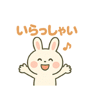 白うさぎのまいにちスタンプ（個別スタンプ：14）