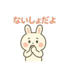 白うさぎのまいにちスタンプ（個別スタンプ：16）