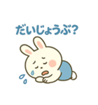 白うさぎのまいにちスタンプ（個別スタンプ：17）
