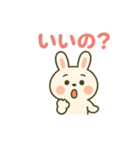 白うさぎのまいにちスタンプ（個別スタンプ：21）