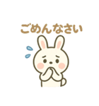白うさぎのまいにちスタンプ（個別スタンプ：27）