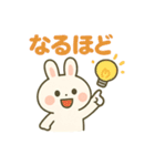 白うさぎのまいにちスタンプ（個別スタンプ：28）