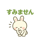 白うさぎのまいにちスタンプ（個別スタンプ：29）