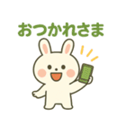 白うさぎのまいにちスタンプ（個別スタンプ：30）