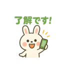 白うさぎのまいにちスタンプ（個別スタンプ：32）