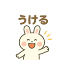 白うさぎのまいにちスタンプ（個別スタンプ：37）
