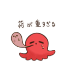 あつあつ！たこ焼き犬（個別スタンプ：9）