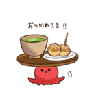 あつあつ！たこ焼き犬（個別スタンプ：16）