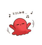 あつあつ！たこ焼き犬（個別スタンプ：33）