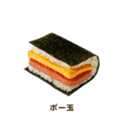 いろんな具材のおにぎり（個別スタンプ：39）