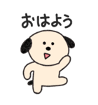 いぬぴ・ねこぴ・うさぴの、ほのぼの日和（個別スタンプ：1）
