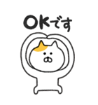 いぬぴ・ねこぴ・うさぴの、ほのぼの日和（個別スタンプ：2）