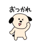 いぬぴ・ねこぴ・うさぴの、ほのぼの日和（個別スタンプ：7）
