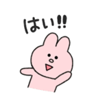 いぬぴ・ねこぴ・うさぴの、ほのぼの日和（個別スタンプ：8）