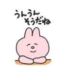 いぬぴ・ねこぴ・うさぴの、ほのぼの日和（個別スタンプ：11）