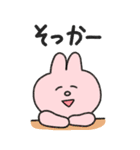 いぬぴ・ねこぴ・うさぴの、ほのぼの日和（個別スタンプ：12）