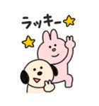 いぬぴ・ねこぴ・うさぴの、ほのぼの日和（個別スタンプ：18）