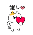 いぬぴ・ねこぴ・うさぴの、ほのぼの日和（個別スタンプ：19）