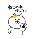 いぬぴ・ねこぴ・うさぴの、ほのぼの日和（個別スタンプ：21）