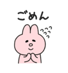 いぬぴ・ねこぴ・うさぴの、ほのぼの日和（個別スタンプ：25）