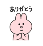 いぬぴ・ねこぴ・うさぴの、ほのぼの日和（個別スタンプ：26）