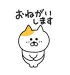 いぬぴ・ねこぴ・うさぴの、ほのぼの日和（個別スタンプ：27）
