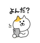 いぬぴ・ねこぴ・うさぴの、ほのぼの日和（個別スタンプ：32）