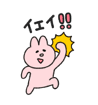 いぬぴ・ねこぴ・うさぴの、ほのぼの日和（個別スタンプ：33）