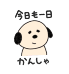 いぬぴ・ねこぴ・うさぴの、ほのぼの日和（個別スタンプ：37）