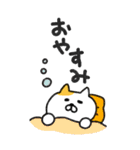 いぬぴ・ねこぴ・うさぴの、ほのぼの日和（個別スタンプ：40）