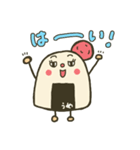 おにぎりで日常会話（個別スタンプ：1）