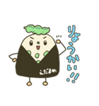 おにぎりで日常会話（個別スタンプ：4）