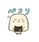 おにぎりで日常会話（個別スタンプ：5）